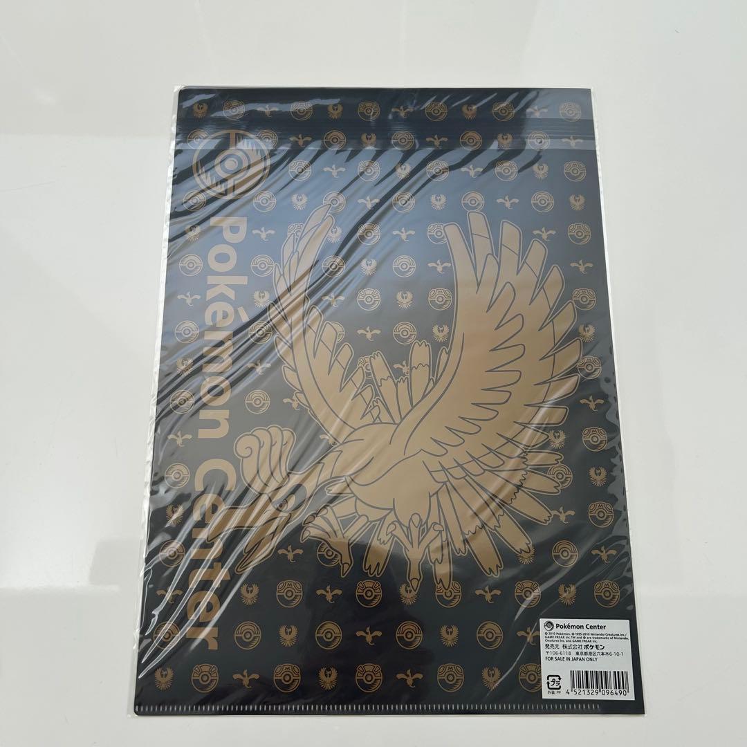 ポケモンセンター限定　ショッパー柄クリアファイル　8枚セット
