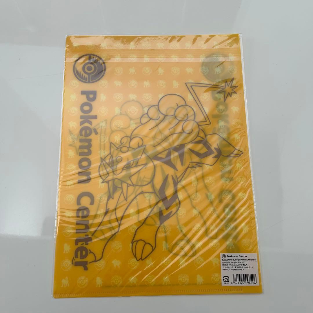 ポケモンセンター限定　ショッパー柄クリアファイル　8枚セット