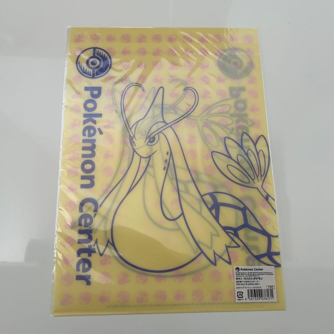 ポケモンセンター限定　ショッパー柄クリアファイル　8枚セット