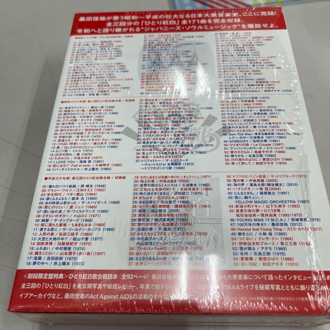 桑田佳祐/Act Against AIDS 2018 平成三十年度!第三回ひと…