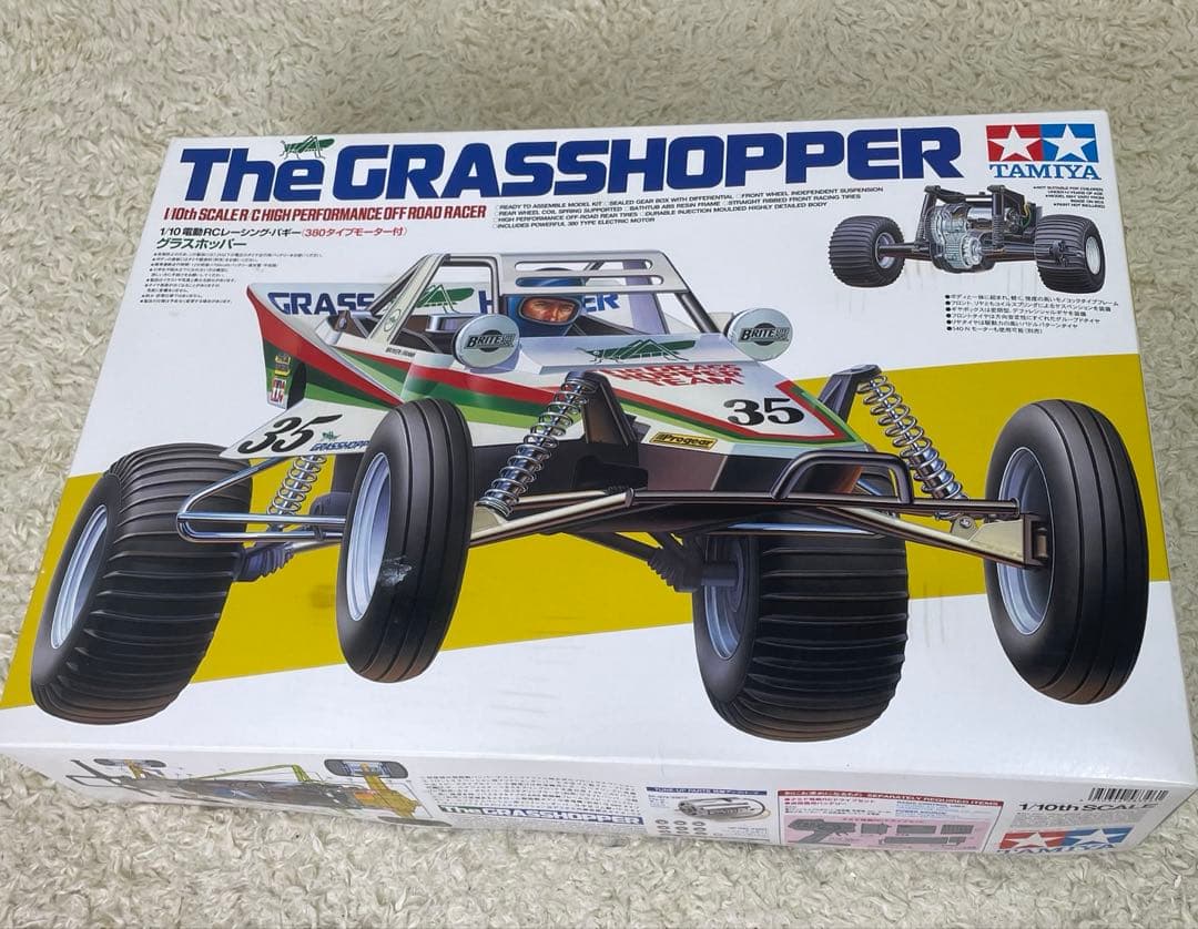 タミヤRCグラスホッパー フルセット(すぐ遊べるセット)