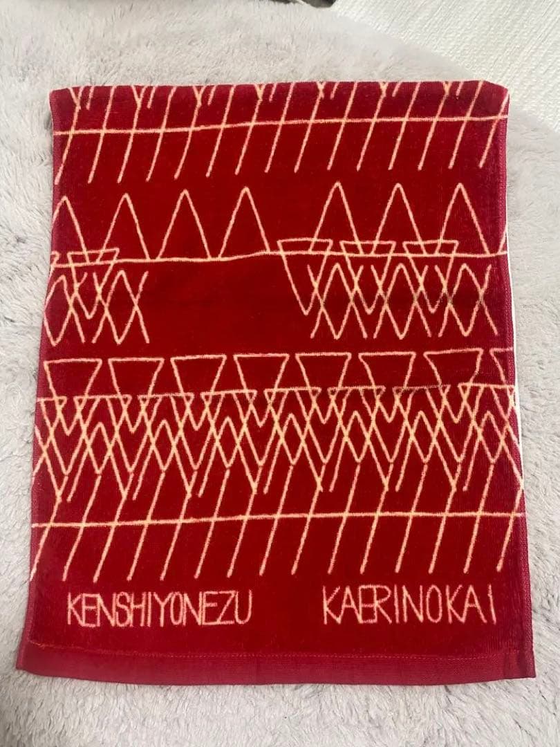 米津玄師　帰りの会　タオル