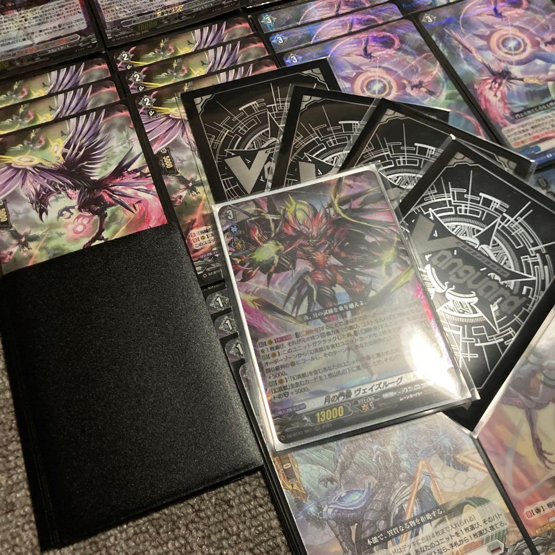 ヴァンガード ヴェイズルーグデッキ　おまけ付き　スリーブ付き　大会優勝構築
