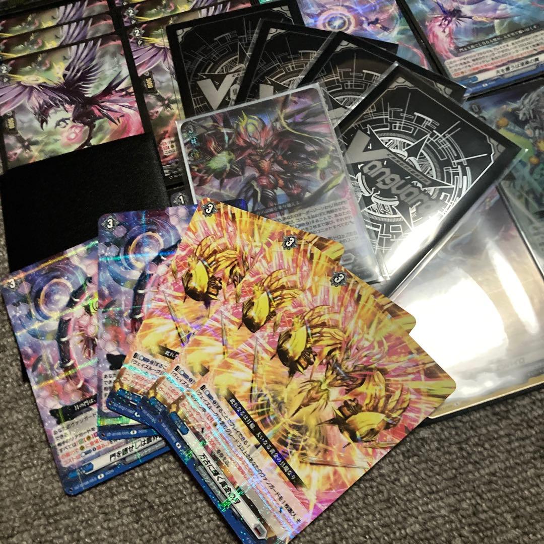 ヴァンガード ヴェイズルーグデッキ　おまけ付き　スリーブ付き　大会優勝構築