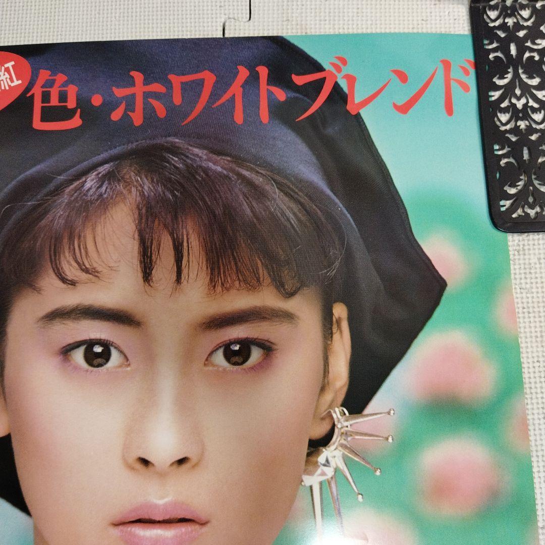 資生堂　中山美穂　ポスター　約73×51.5センチ