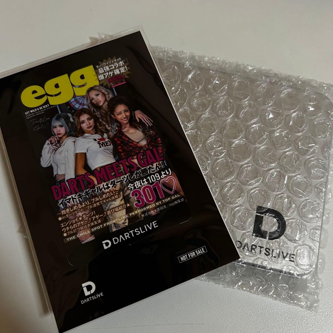 ダーツライブカード egg 抽選限定