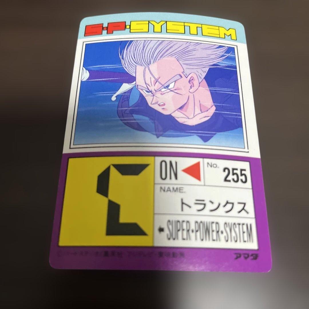 メ*ル様 ドラゴンボールZ PPカード トランクス