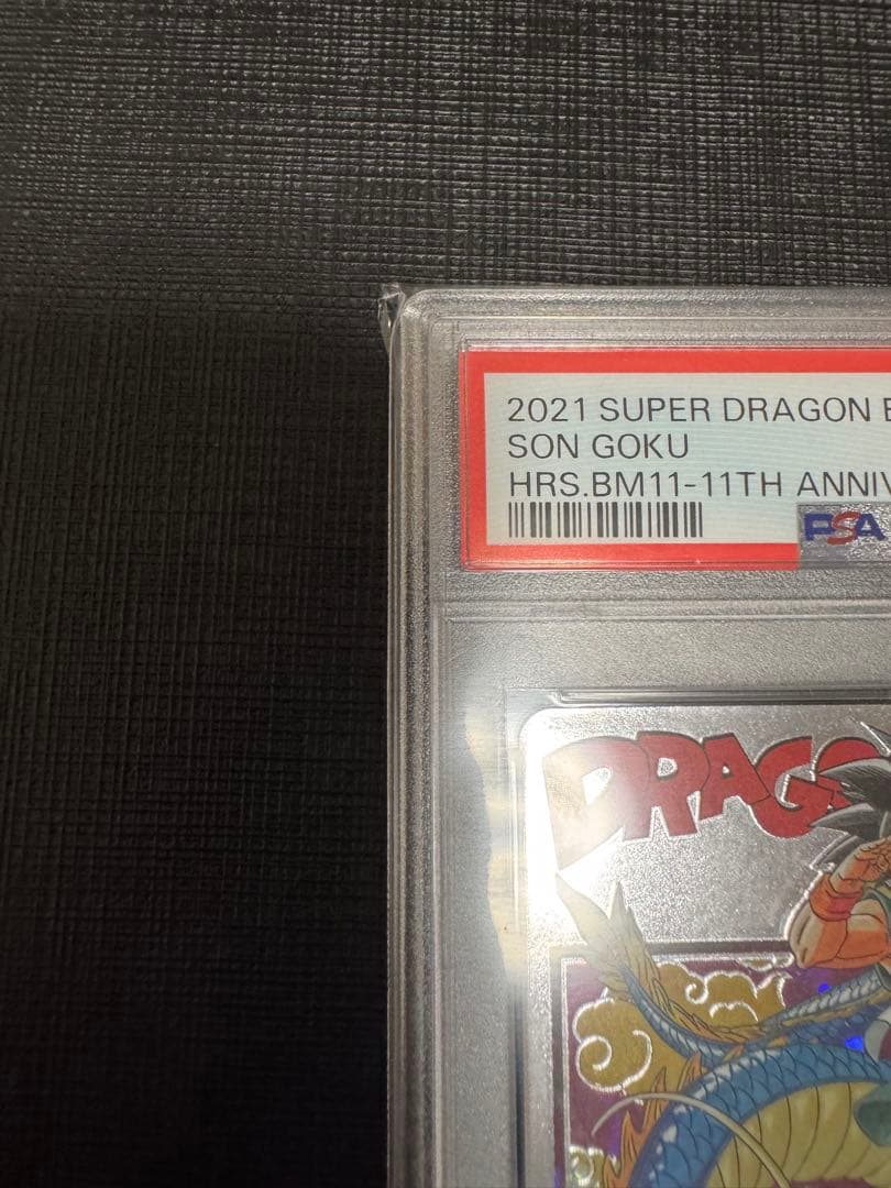 PSA10　スーパードラゴンボールヒーローズ　BM11ーASEC　孫悟空