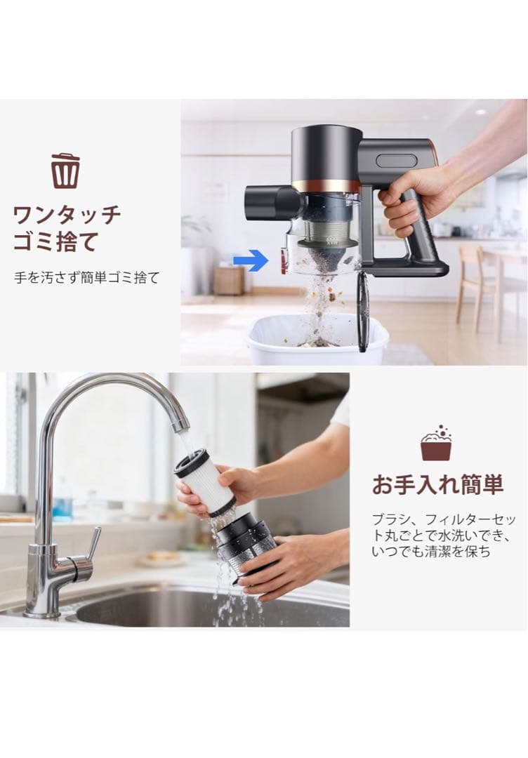 75KPA スティッククリーナー 本体 1.8kg