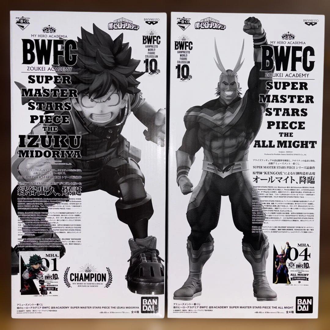 BWFC 10th 緑谷出久 & オールマイト フィギュアセット