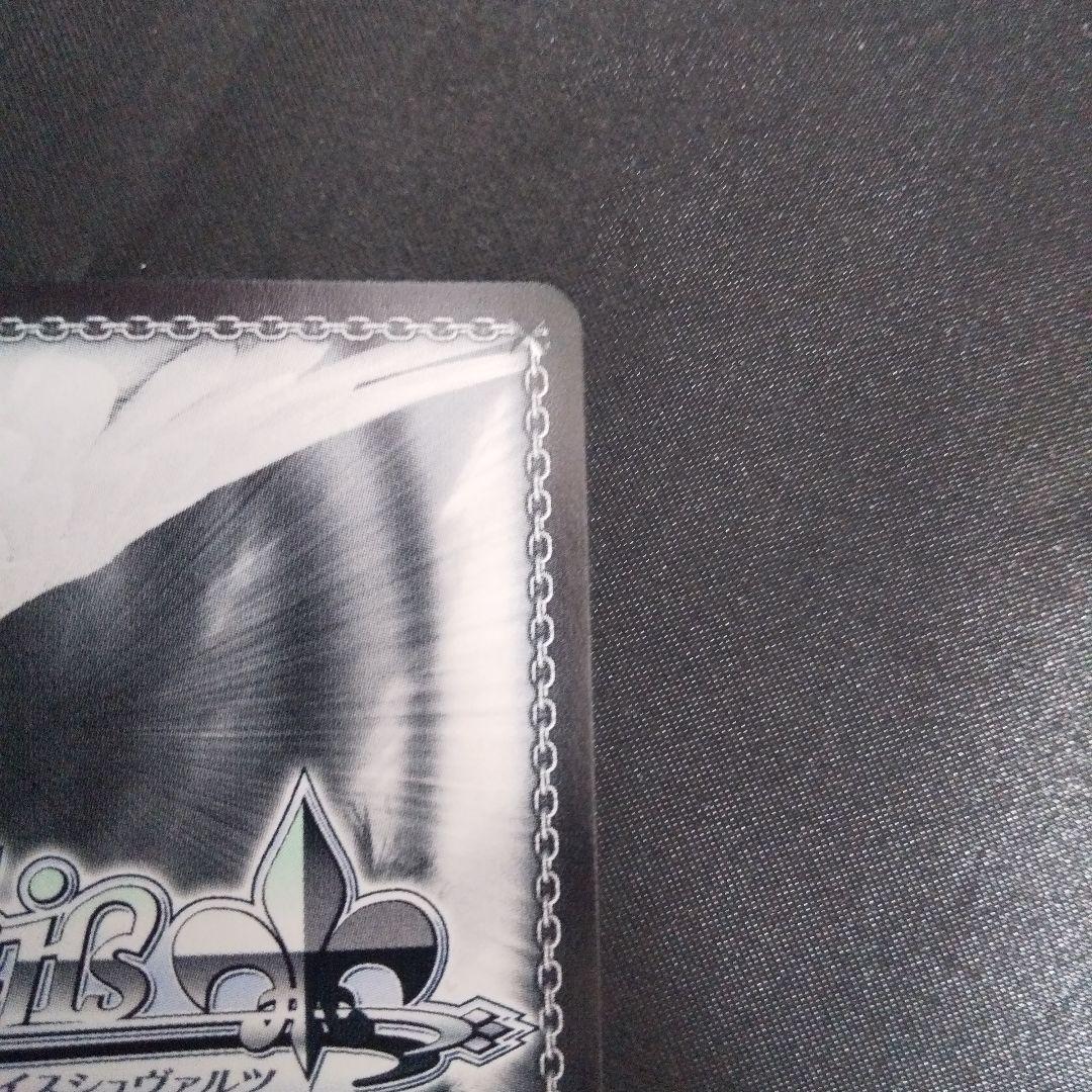 \"ショータイム\"ブラン　SP　サイン