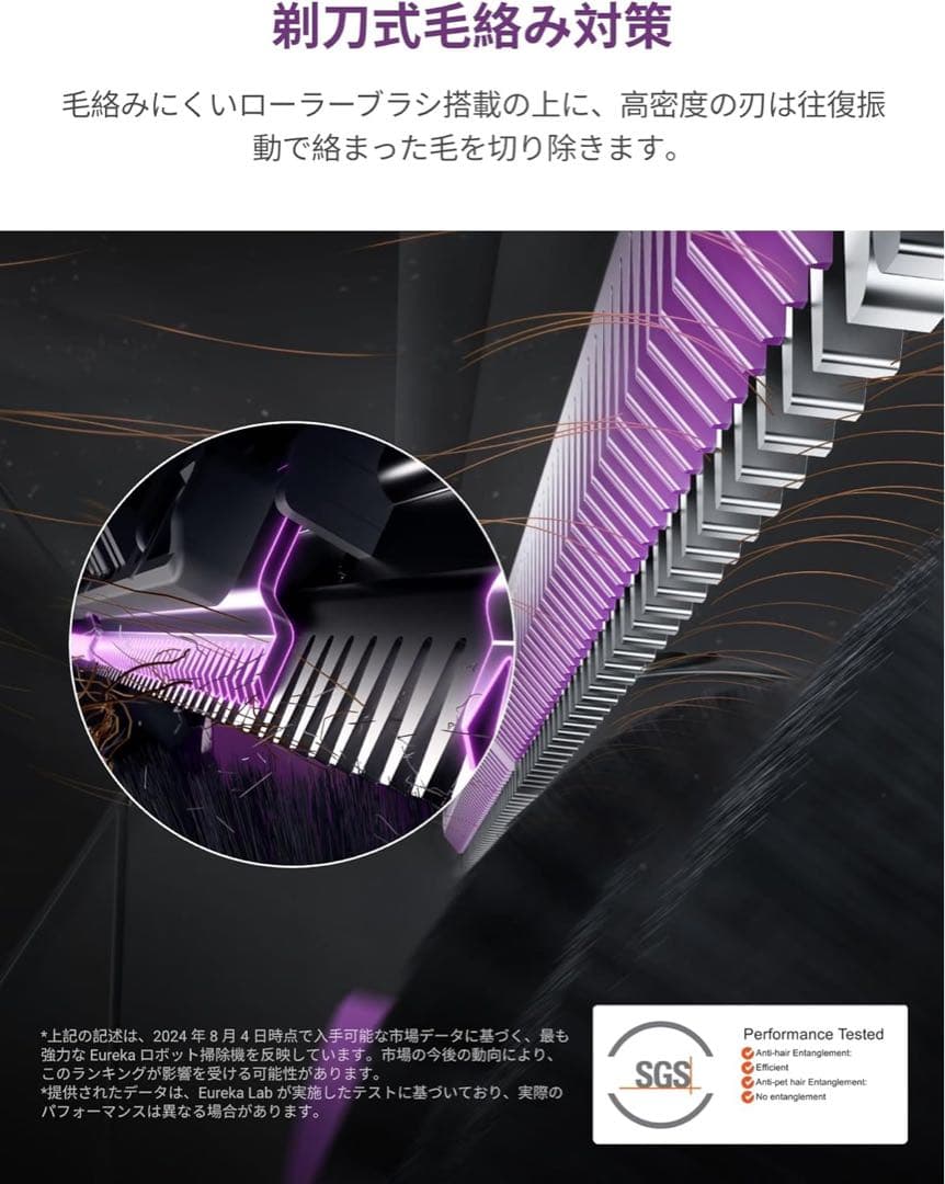 EUREKA J15 ULTRA ロボット掃除機　ユリーカ19000Pa 強力