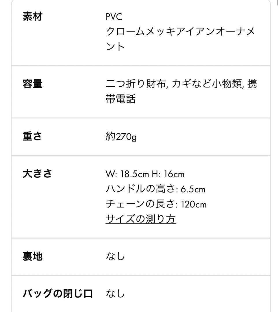 ANTEPRIMA ブラック アンテプリマ　スタンダードミニアトゥーラ