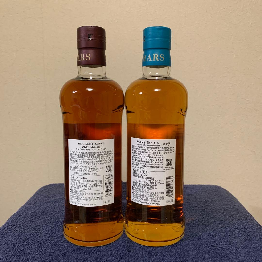 マルスウイスキー　津貫　The Y.A. 700ml