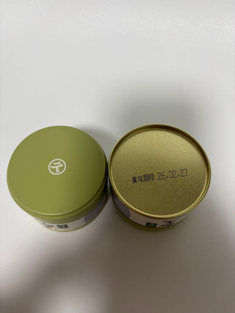 丸久小山園　抹茶 和光20g