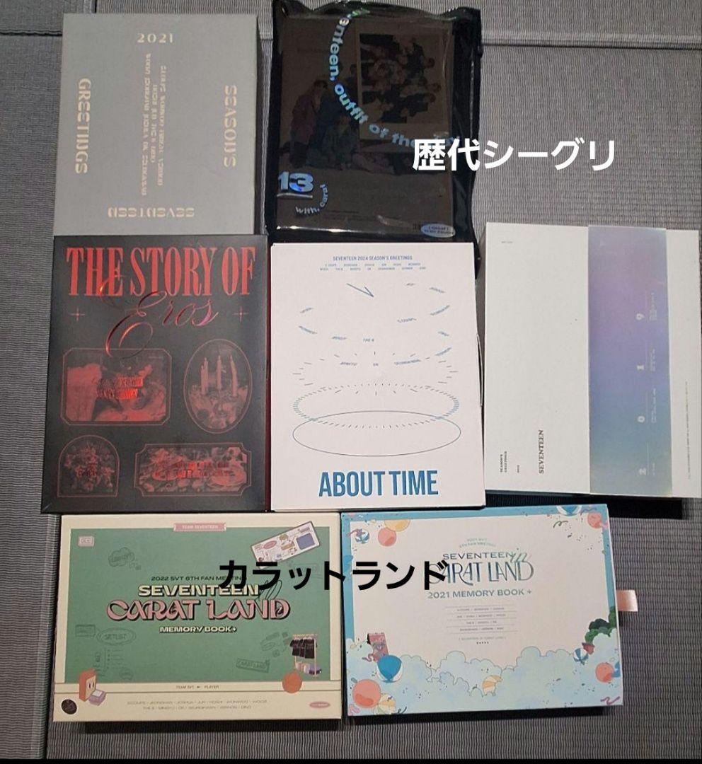 SEVENTEEN 大量まとめ売り シーグリ トレカ 写真集 ペンラ ポスター
