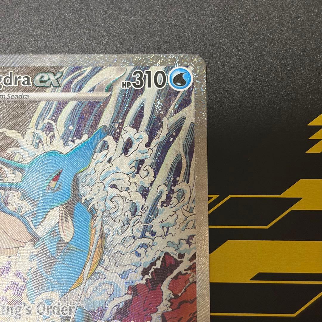 ポケモンカード 海外 ゲッコウガex キングドラex まとめ売り