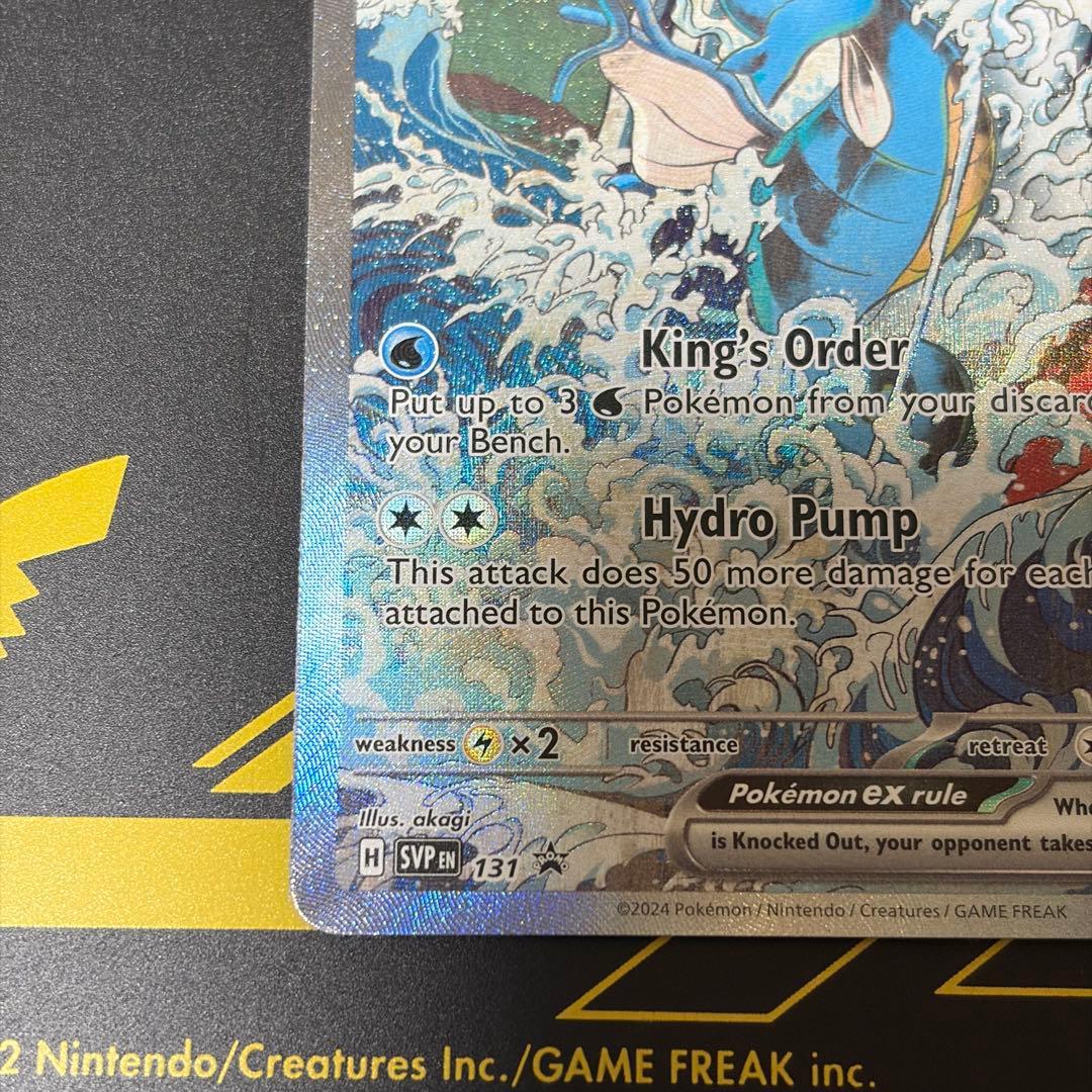 ポケモンカード 海外 ゲッコウガex キングドラex まとめ売り