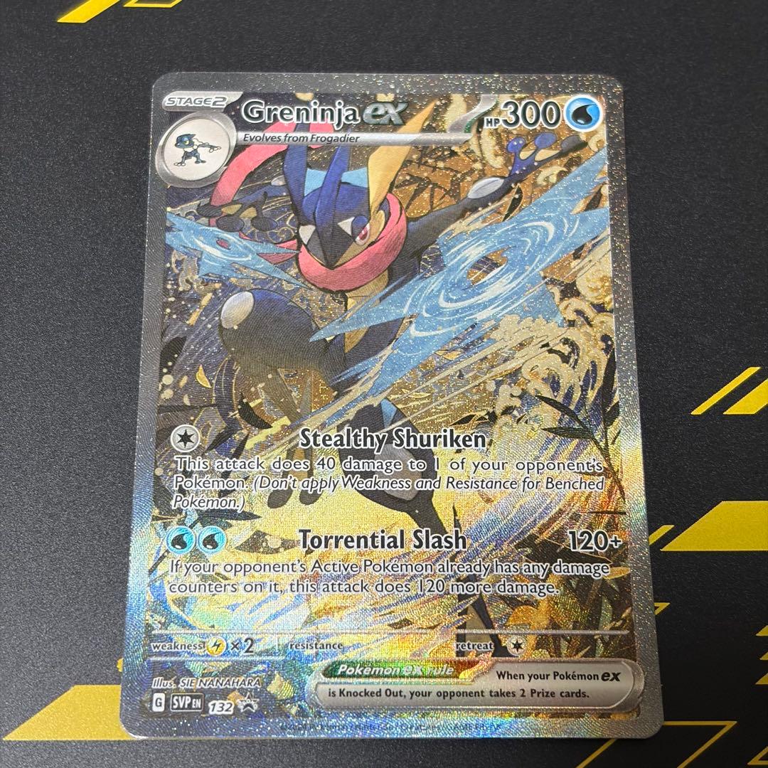 ポケモンカード 海外 ゲッコウガex キングドラex まとめ売り