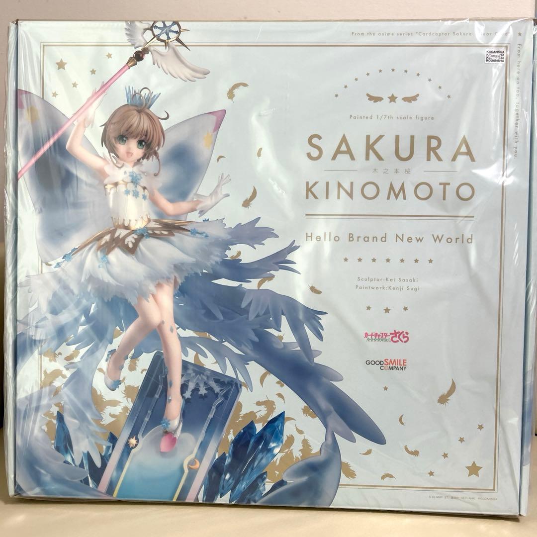 木之本桜 Hello Brand New World