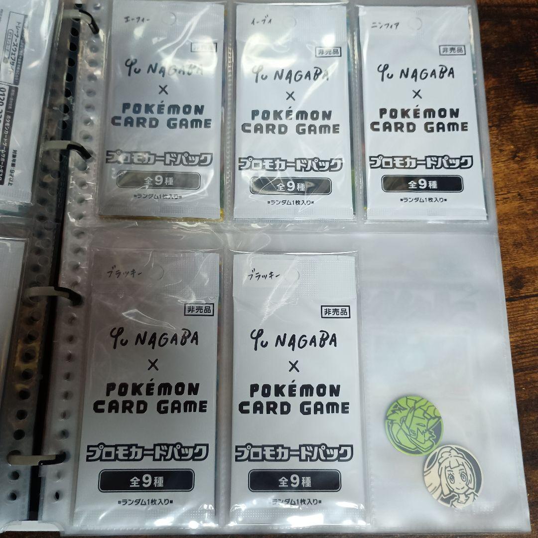 長場雄　ポケモンカードゲーム