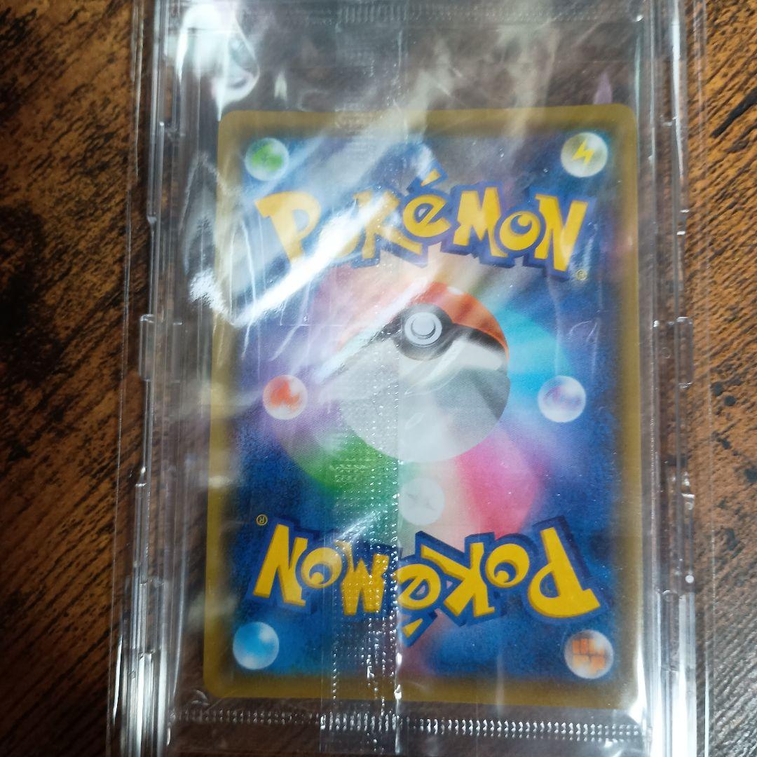 長場雄　ポケモンカードゲーム