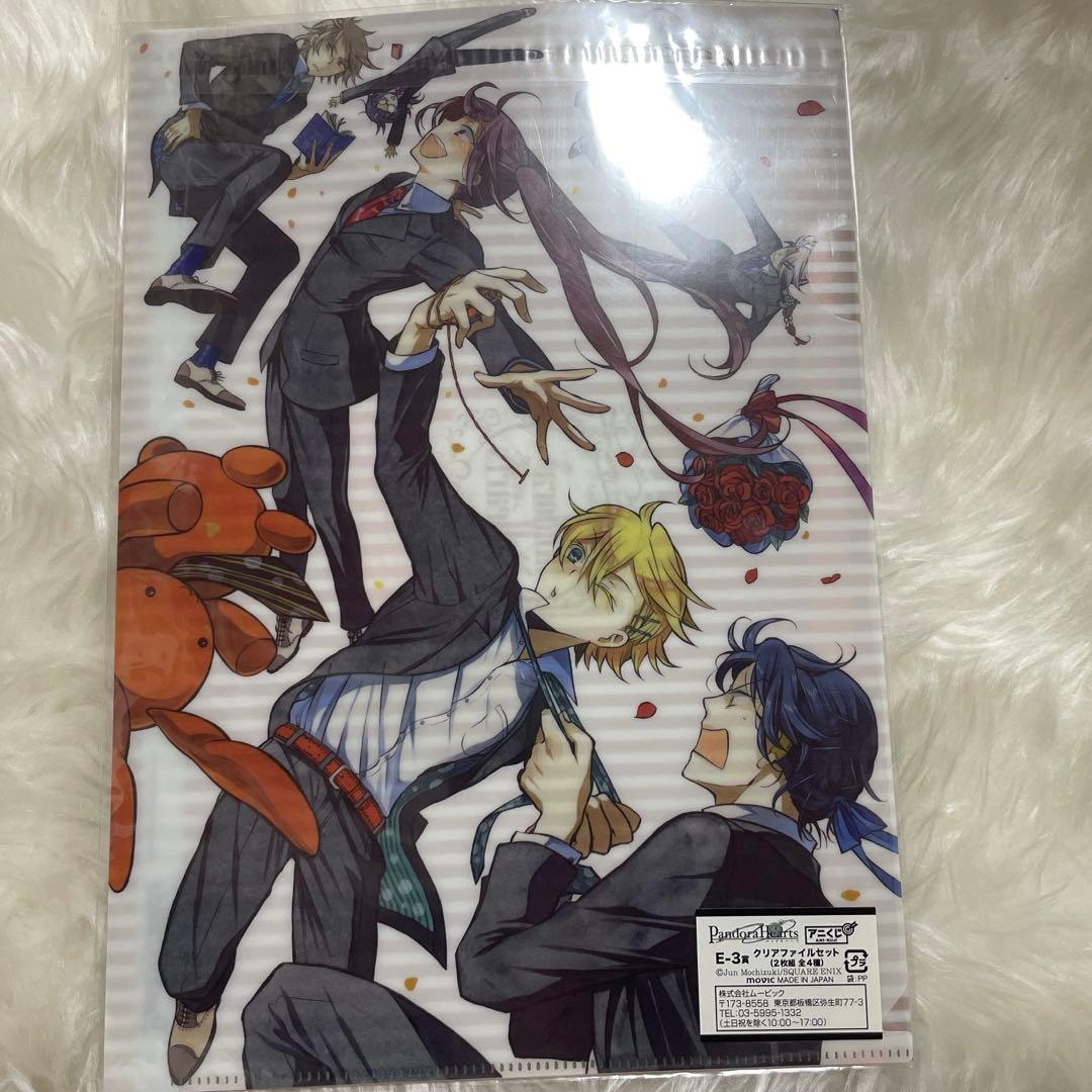 裕*様 PandoraHearts グッズセット9点＋‪α