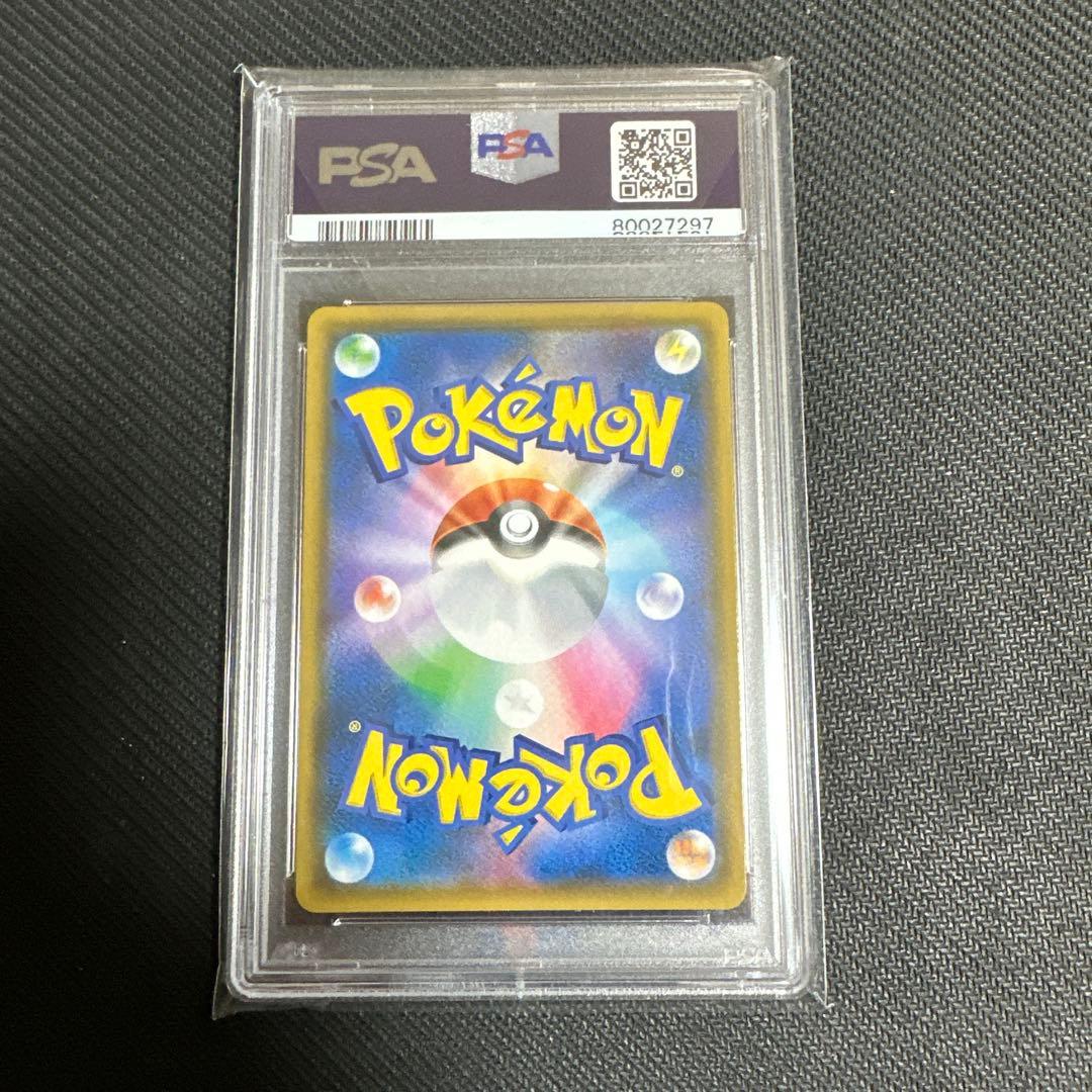 サーナイト＆ニンフィアGX sa SM9a ナイトユニゾン 061/055