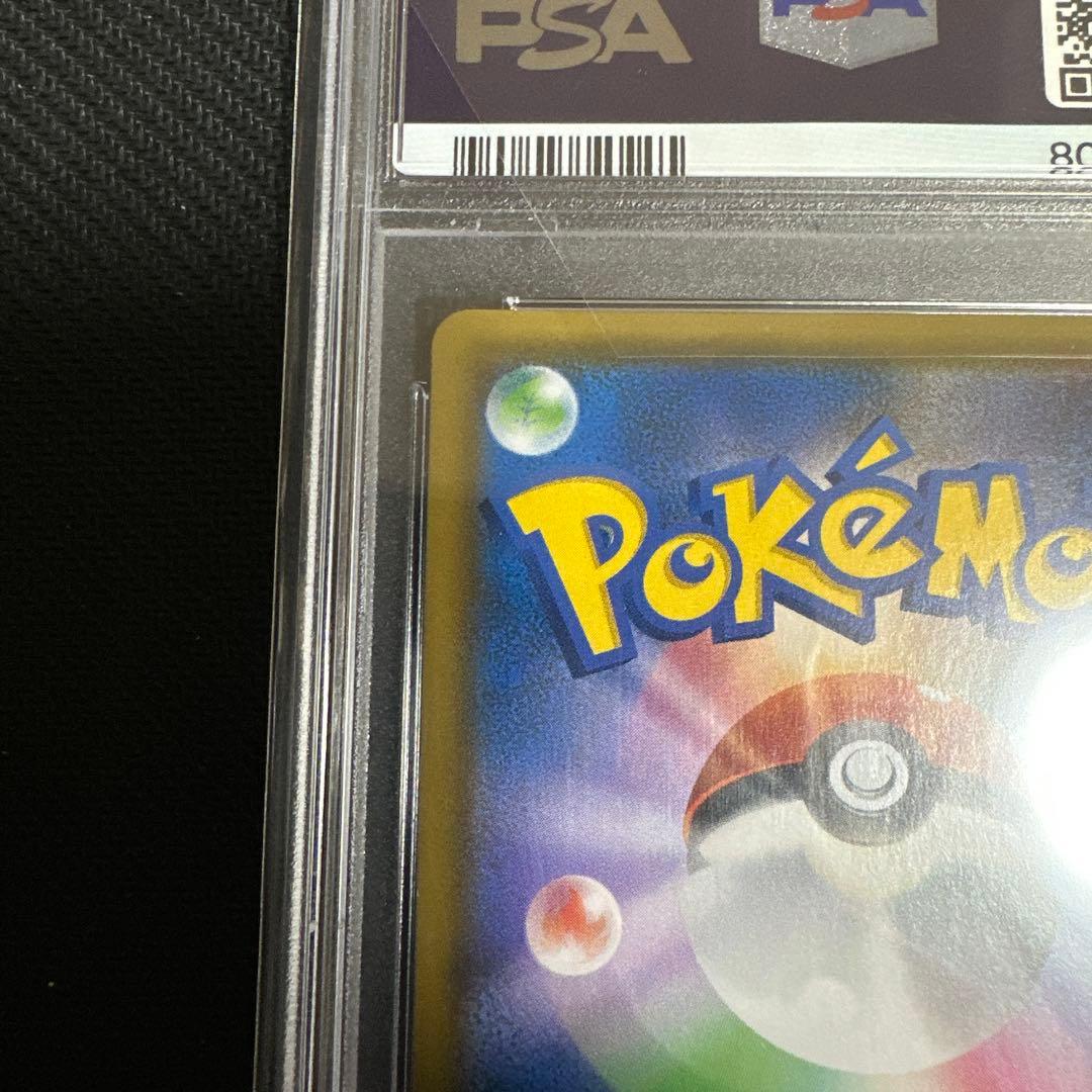 サーナイト＆ニンフィアGX sa SM9a ナイトユニゾン 061/055