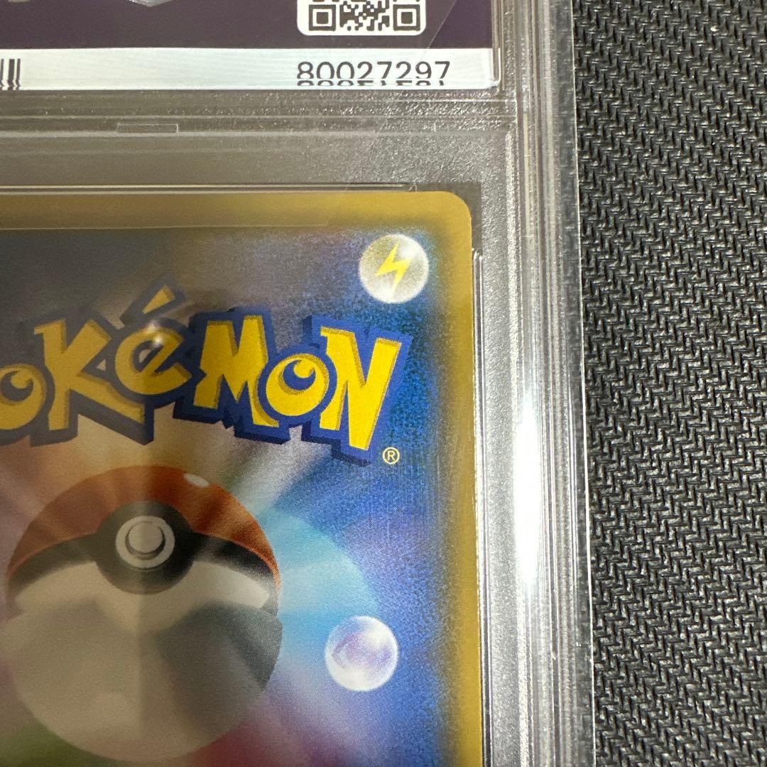 サーナイト＆ニンフィアGX sa SM9a ナイトユニゾン 061/055