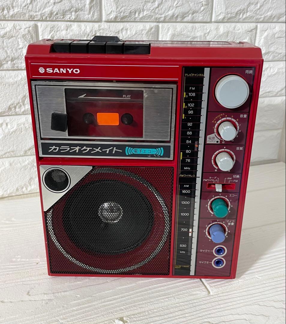 SANYO カラオケメイト ラジカセ PAT-K1 昭和レトロ 日本製