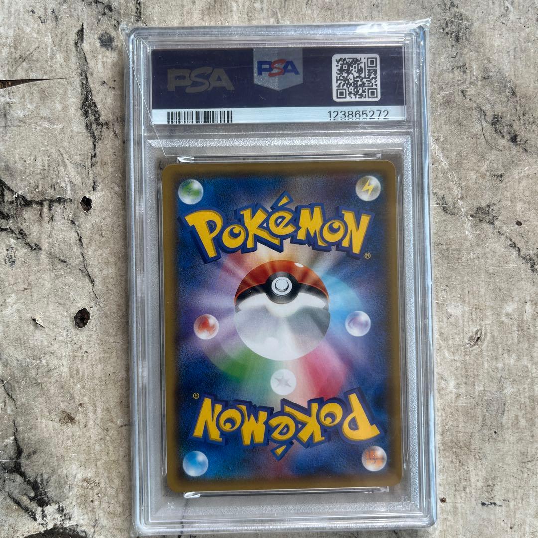 ピカチュウ　プロモ　セブンイレブン　ホロ　psa10