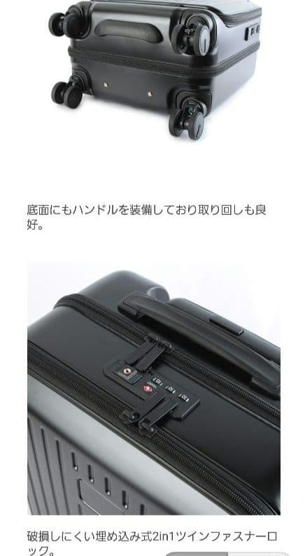 TAKEO キャリーケース 機内持込 22L フロントオープン ストッパー付き