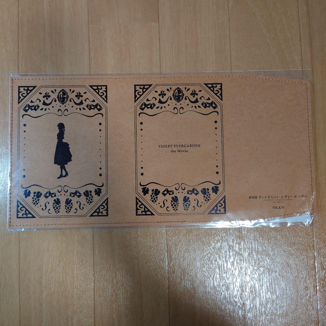 ヴァイオレットエヴァーガーデン　クリアファイル