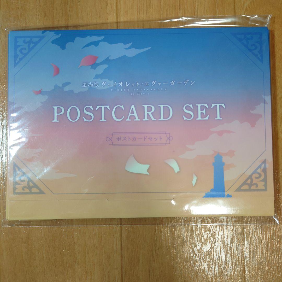 ヴァイオレットエヴァーガーデン　クリアファイル