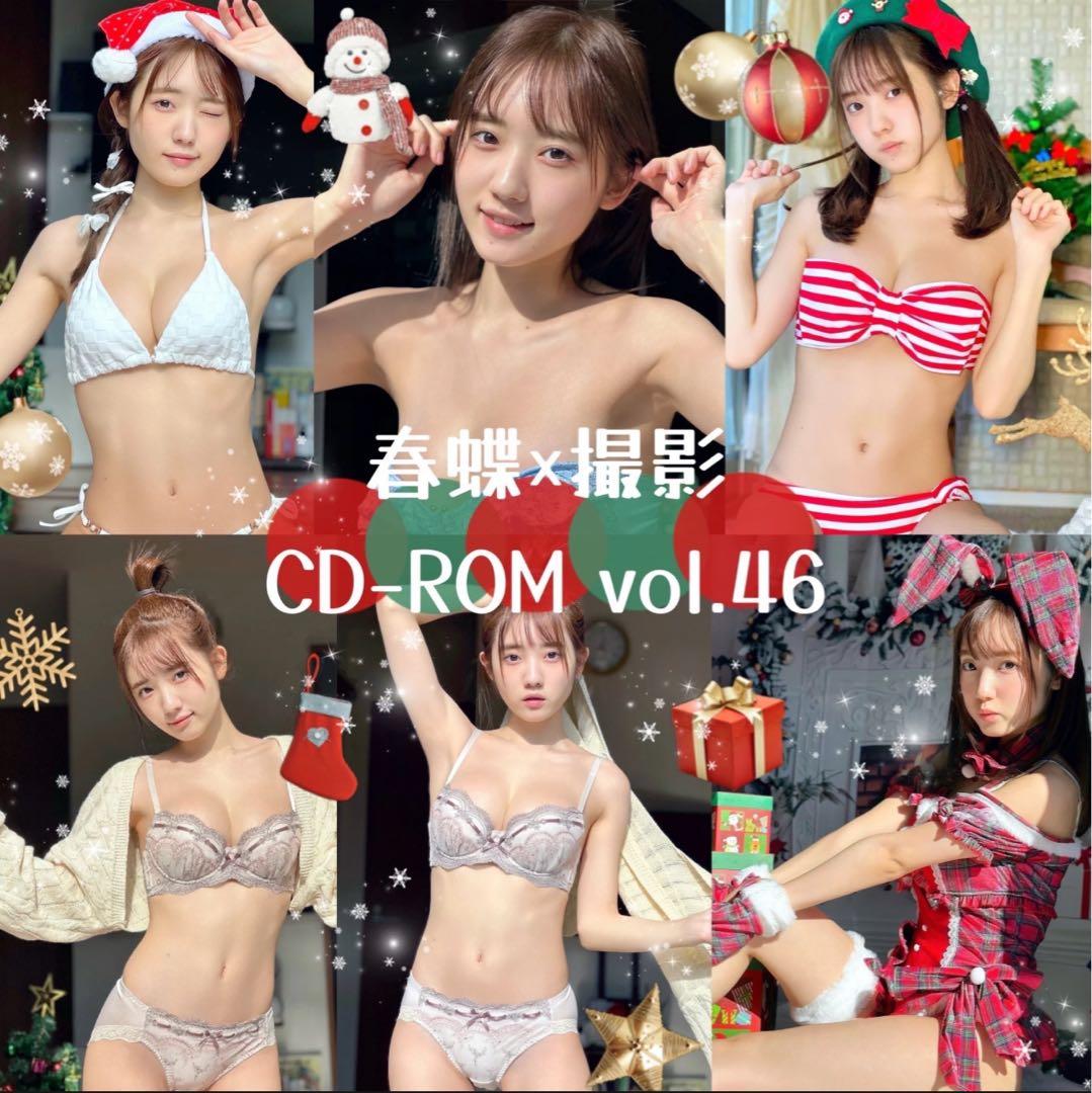 春蝶 水着 CD-ROM 34〜51スペシャルversionセット