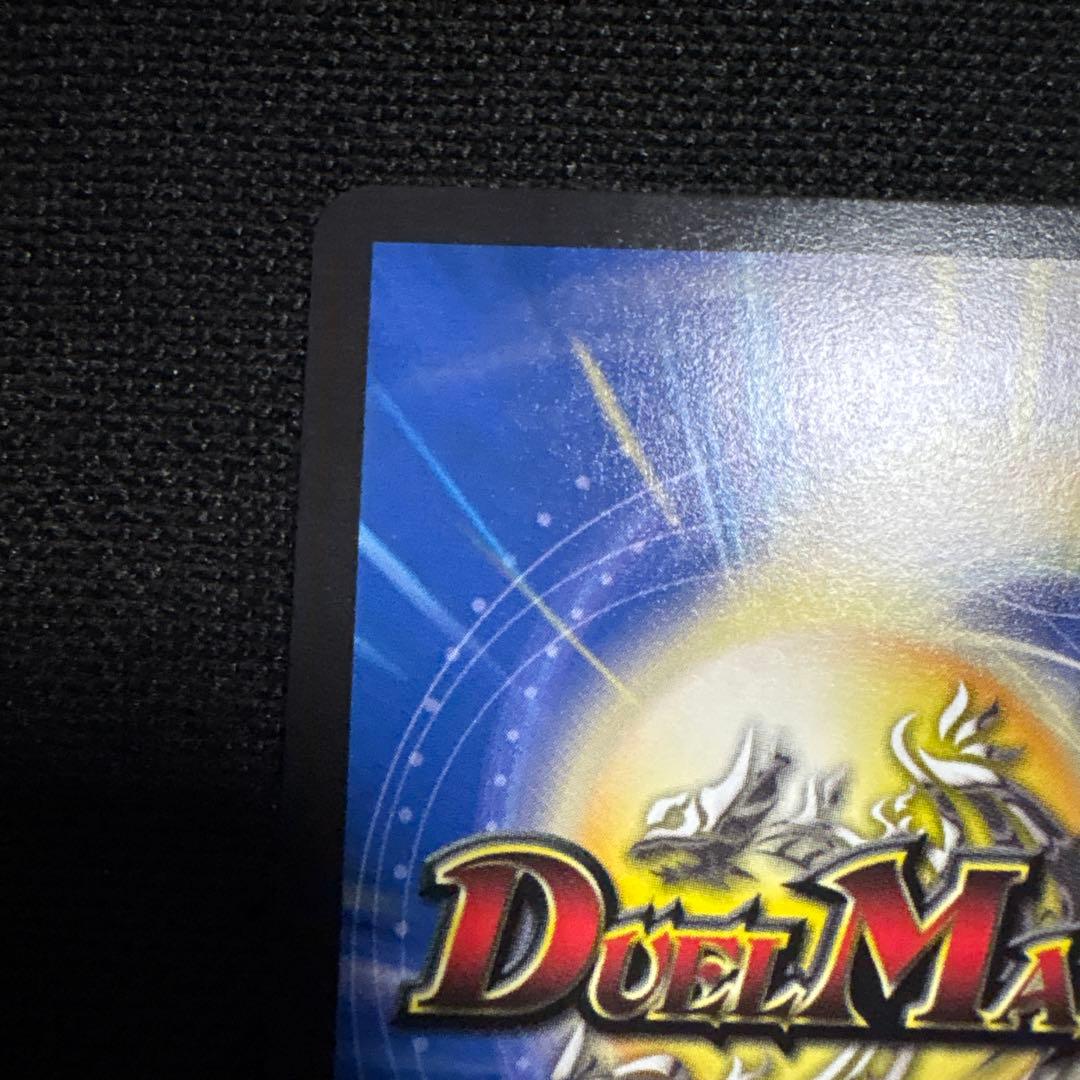 美品 ロストRe:ソウル SP 7コスト デュエルマスターズ 金トレジャー