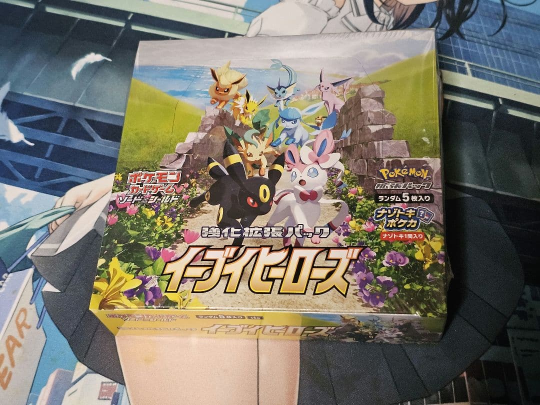 イーブイヒーローズ　未開封　シュリンク付き　box