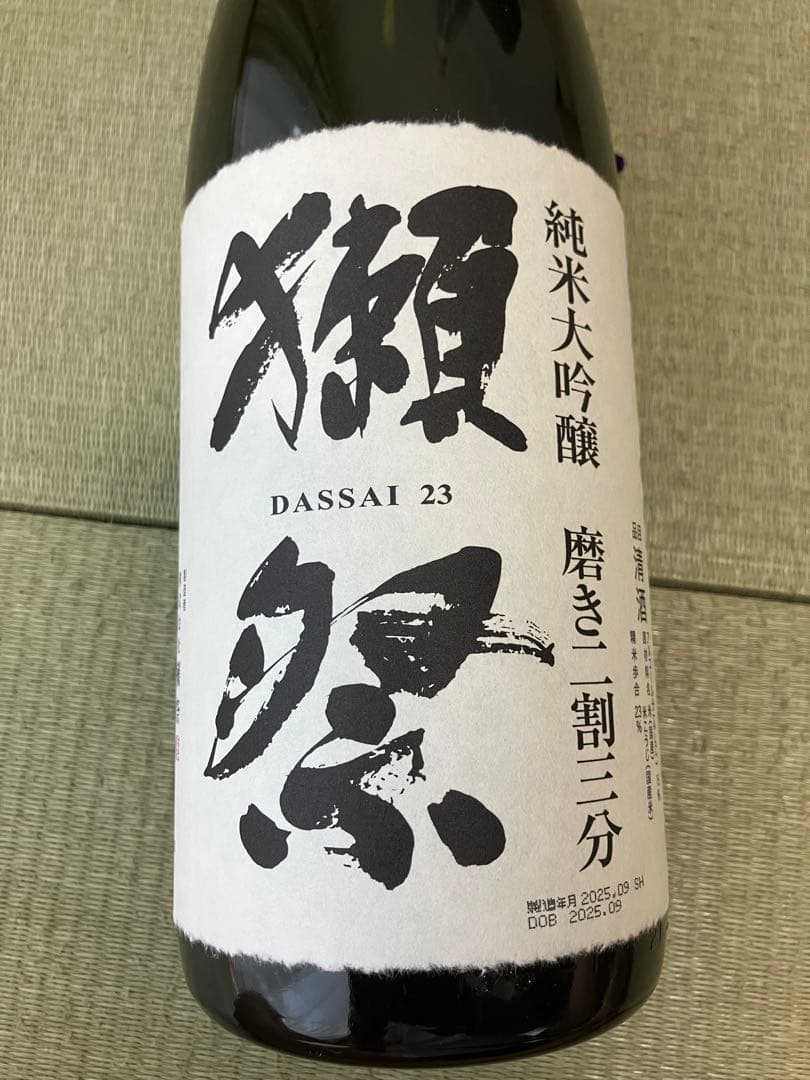 旭酒造 獺祭 磨き二割三分 1800ml　魔王(まおう) 25度 1800ml