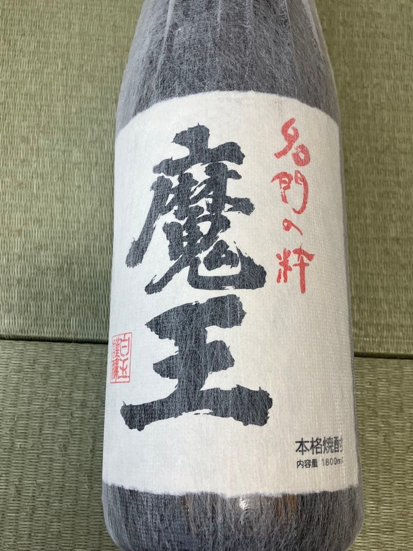 旭酒造 獺祭 磨き二割三分 1800ml　魔王(まおう) 25度 1800ml