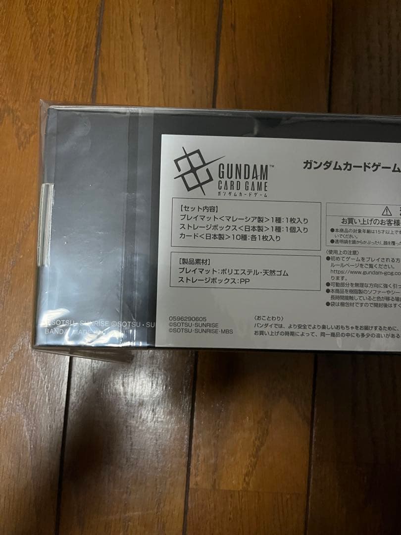 ガンダムカードゲーム　オフィシャルグッズ　01 FIRSTCOMBAT 未開封