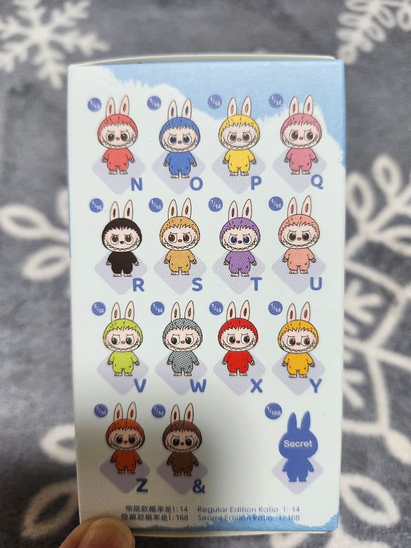 POP MART Have a Seat イニシャルラブブ