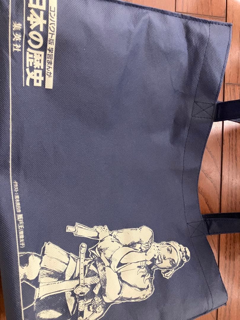 集英社日本の歴史 全巻20巻➕別巻1