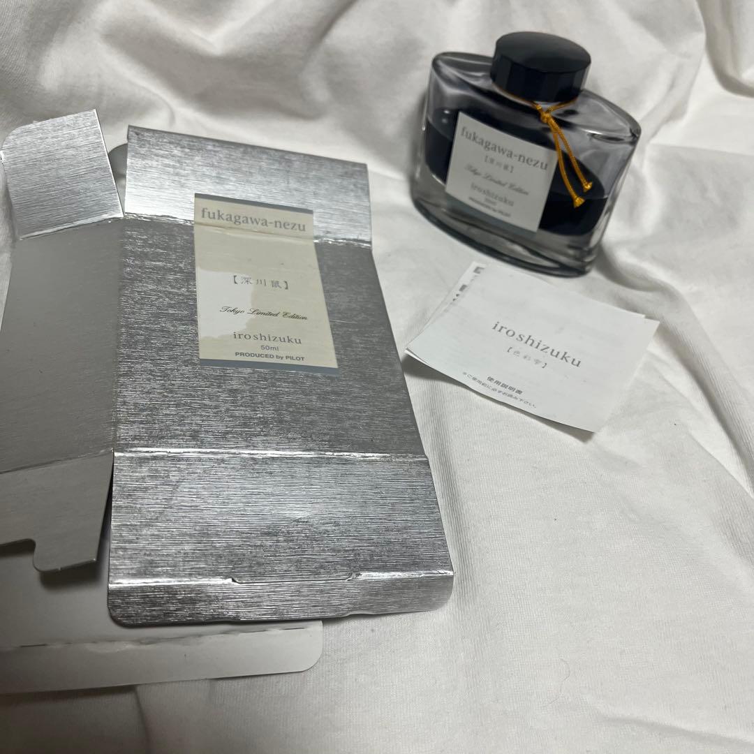 色彩雫　東京限定　深川鼠 50mlボトル　中古