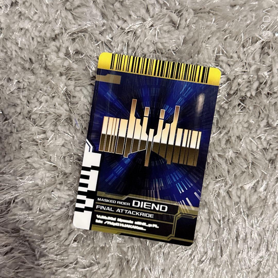 仮面ライダーディエンド カード