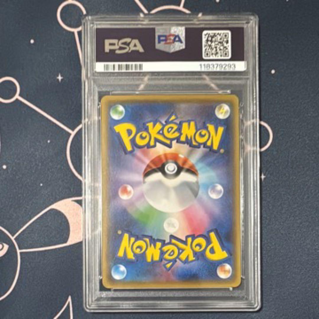 サトシのピカチュウ オリジナルキャップ 071/SM-P PSA10