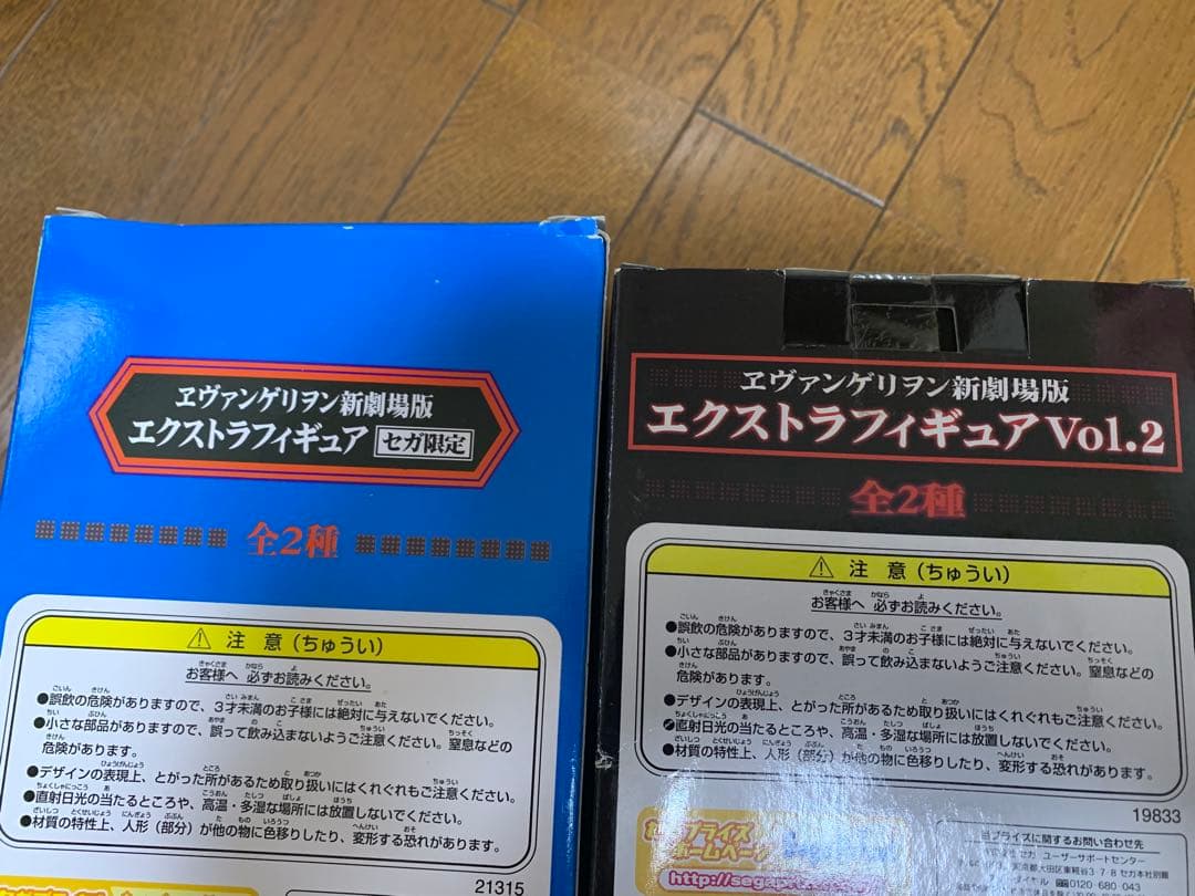エヴァンゲリオン　フィギュア　まとめ売り