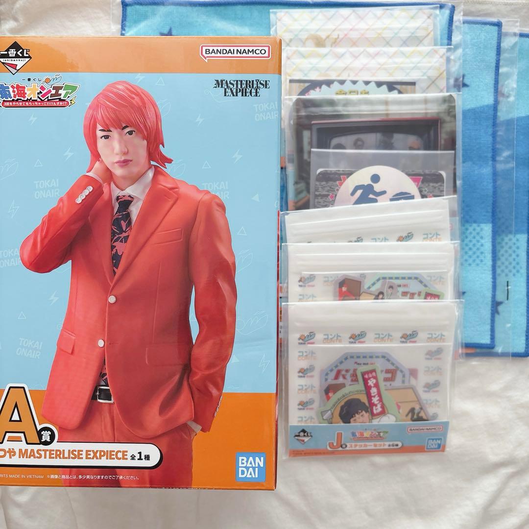 ゆ*ん様 東海オンエア 一番くじ 21点セット