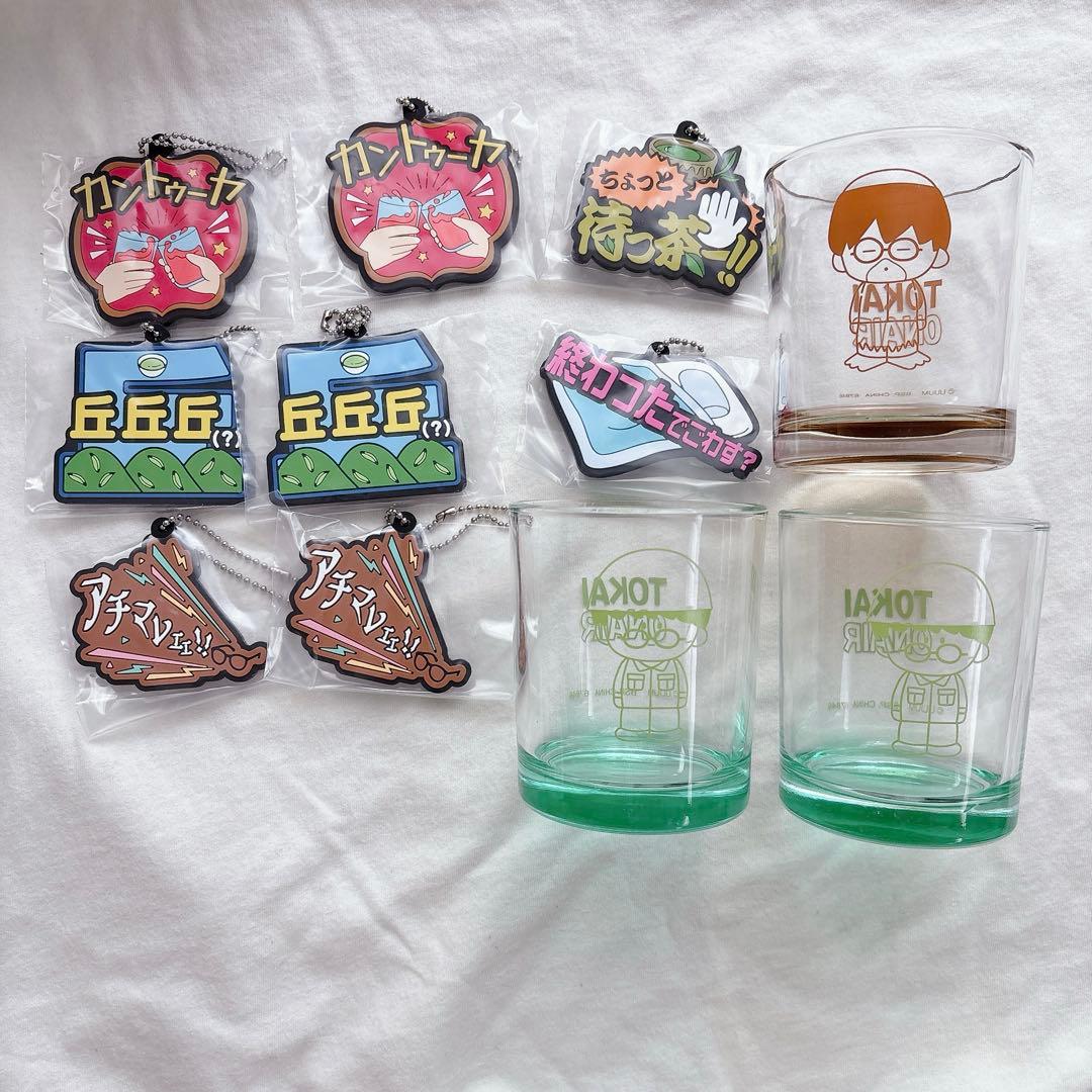 ゆ*ん様 東海オンエア 一番くじ 21点セット