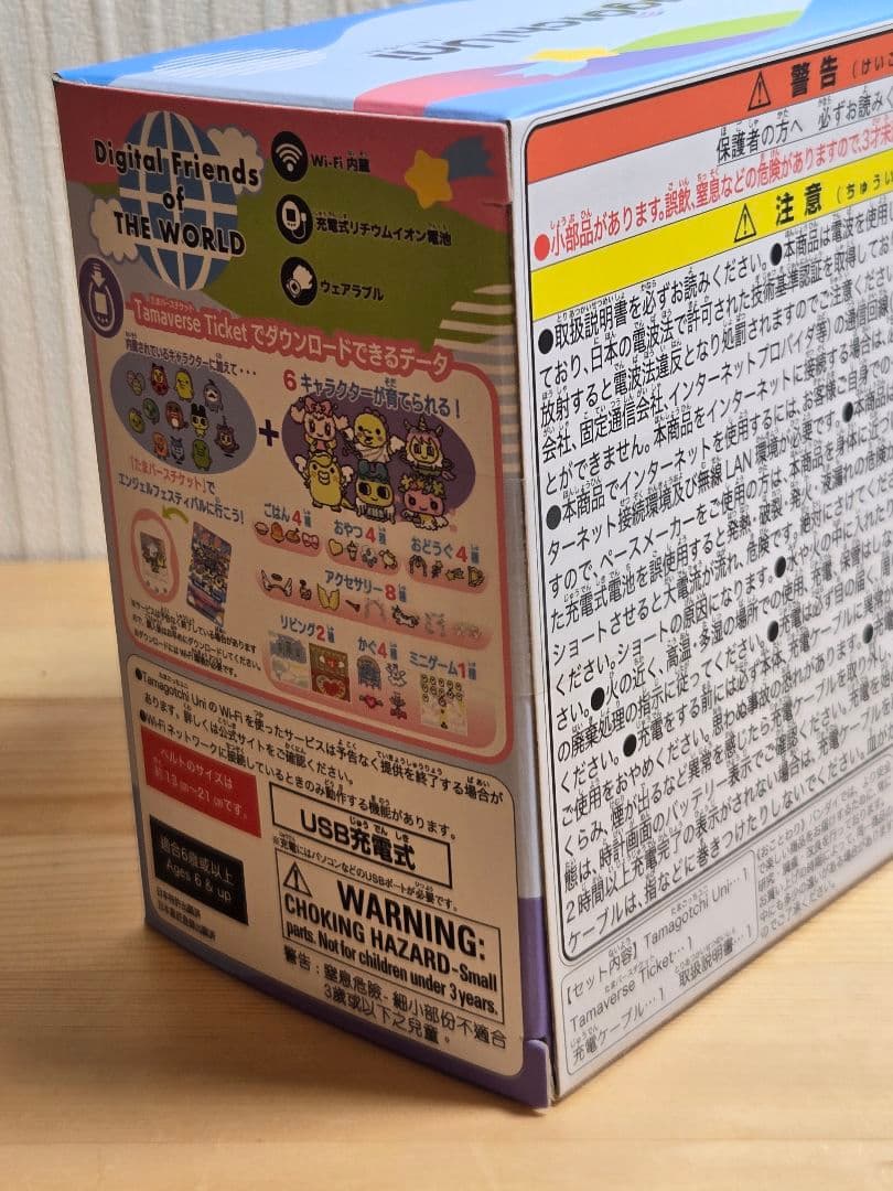 【新品未開封】たまごっちユニ エンジェルフェスティバル